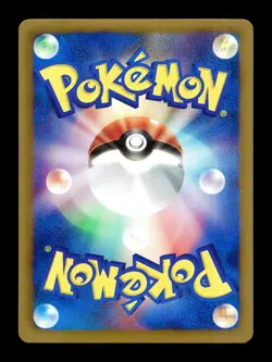 [LP] Ninetales 013/093 Japanese EX Battle Boost (EBB) Pokemon A - Image 2