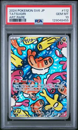 2024 POKEMON JPN SV6-TRANSFORMATION MASK ART RARE #112 TATSUGIRI PSA 10 - Image 1