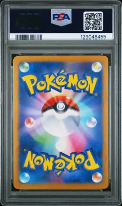 2024 POKEMON JPN SV6-TRANSFORMATION MASK ART RARE #112 TATSUGIRI PSA 10 - Image 2