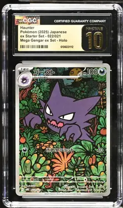 2025 CGC 10 Pristine Pokemon Haunter 022/021 Mega Gengar EX Set Holo Japanese - Image 1