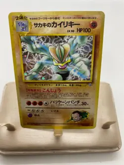 Pokemon TCG Japanese Giovannis Machamp No. 068 Holo Rare Moderately Played - Image 1
