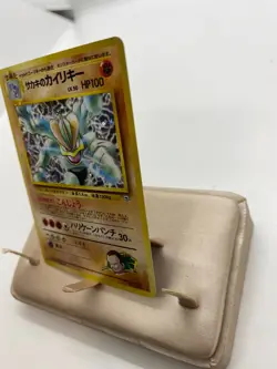 Pokemon TCG Japanese Giovannis Machamp No. 068 Holo Rare Moderately Played - Image 2