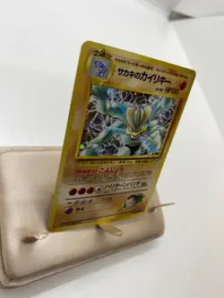 Pokemon TCG Japanese Giovannis Machamp No. 068 Holo Rare Moderately Played - Image 3