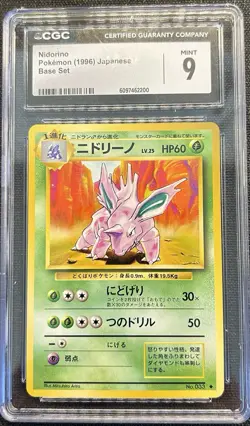 1996 Pokemon Japanese Nidorino #33 Graded CGC 9 Pocket Monsters Back - Image 1
