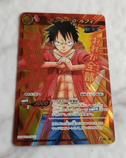 Monkey D. Luffy P OP 47 Promo ONE PIECE Card Game From Japan BANDAI F/S - Image 1