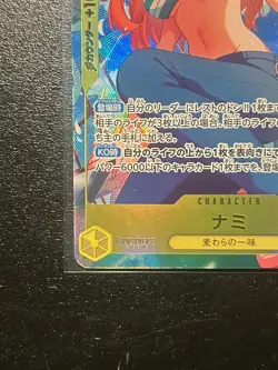 Nami (Alt Art) EB03-053 SR HOLO parallel/JAPANESE ONE PIECE Heroines Edition Tcg - Image 3
