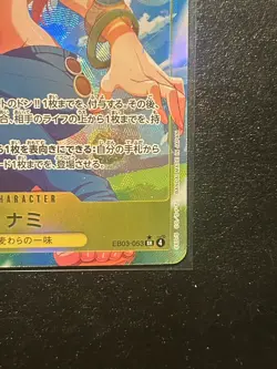 Nami (Alt Art) EB03-053 SR HOLO parallel/JAPANESE ONE PIECE Heroines Edition Tcg - Image 4