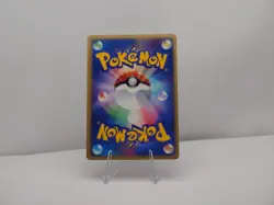 Sky Splitting Deoxys 001/019 Movie VS Pack Deoxys Japanese Pokemon Card LP - Image 2