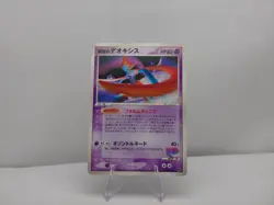 LP Sky-Splitting Deoxys 002/019 Movie VS Pokemon Card Rare Japanese 2003 - Image 1