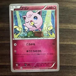 Jigglypuff 042/060 XY1 1st Edition Japanese Pokemon Card 2013 LP+ - Image 1