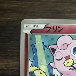 Jigglypuff 042/060 XY1 1st Edition Japanese Pokemon Card 2013 LP+ - Image 3
