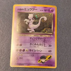 Pokemon Rocket's Mewtwo Challenge from the Darkness Holo Rare Japanese Card #150 - Image 1