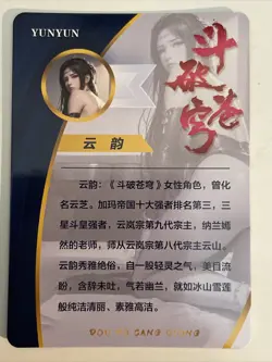 YUNYUN Custom Art Goddess Story ACG Anime Collectible Card - Image 2