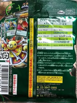 PREORDER One Piece Miracle Battle Carddass Gigant Pack 2010 12 Holo Promo Cards - Image 2