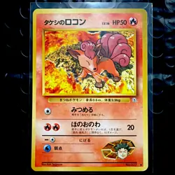 Brock’s Vulpix No 037 Japanese Pokemon Card (Pocket Monsters) - Image 1