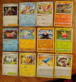 Pokemon Card Lot of 12 (Korean) - Image 1