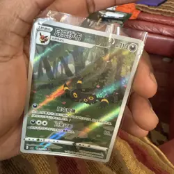 Gem pack 2 Umbreon Chase Card 06 15/15 Pokemon Card Chinese - Image 3