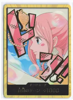 Shirahoshi -Gold DON !! Card -ONE PIECE PRB-02 The Best Vol.2 Japanese - NM - Image 1