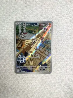 Timburr AR 109/101 Mask of Change SV6 Pokemon Card Japanese Scarlet & Violet NM - Image 1