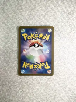 Timburr AR 109/101 Mask of Change SV6 Pokemon Card Japanese Scarlet & Violet NM - Image 2