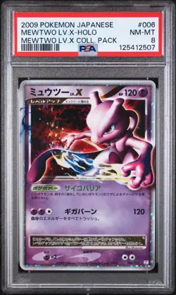 PSA 8 Mewtwo Lv. X Holo 006/012 Collection Pack Pokemon Card Japanese 2009 Mint - Image 1