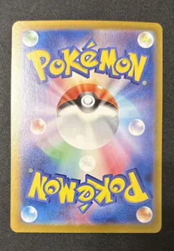 Zapdos ex SAR 204/165 Pokemon 151 SV2a Japanese Card Scarlet & Violet NM JP - Image 2