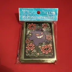 Gengar 64 Sleeves Japanese Pokemon Center Exclusive Sealed - Image 1