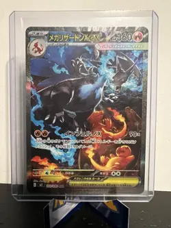 Pokemon TCG Japanese Mega Charizard EX X 110/080 Secret Rare Holo Pack Fresh NM - Image 1