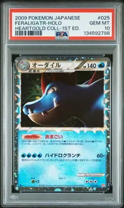 2009 POKEMON JPN HEARTGOLD COLL 1ST ED #025 FERALIGATR-HOLO PSA 10 - Image 1