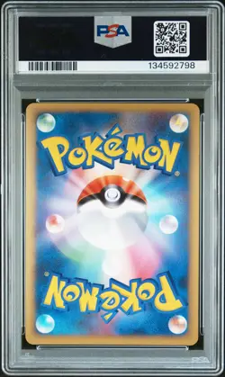 2009 POKEMON JPN HEARTGOLD COLL 1ST ED #025 FERALIGATR-HOLO PSA 10 - Image 2