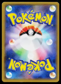 Armored Mewtwo 365/SM-P Promo Sun & Moon Pokemon Japanese Heavily Played - Image 2