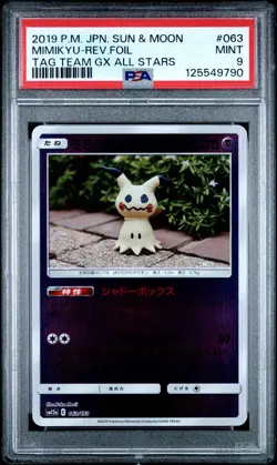 2019 POKEMON JPN SUN & MOON TAG TEAM GX ALL STARS MIMIKYU-REVERSE FOIL PSA 9 - Image 1