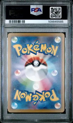 2023 POKEMON JPN SV2A-POKEMON 151 SPECIAL ART RARE #202 BLASTOISE EX PSA 10 - Image 2