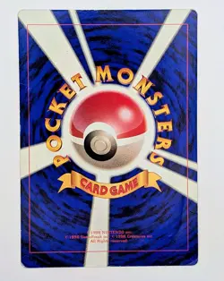 Pikachu’s Summer Vacation Japanese CoroCoro Jumbo Promo Pokemon - MP - Image 2