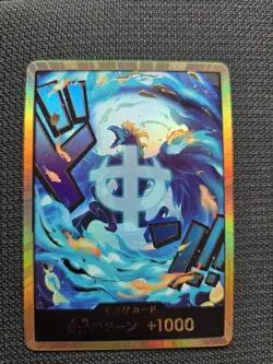DON!! Gold Marco JAPANESE The BEST Vol. 2 One Piece TCG NM + Extra Singles. - Image 1