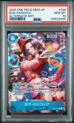Boa Hancock Alternate Art PSA 10 Japanese 2025 One Piece EB03 #026 - Image 1