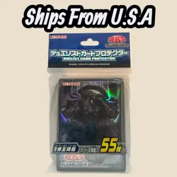 Yugioh Advent of the True Monarch Official Card Protector 55 sleeve 2015 - Image 1
