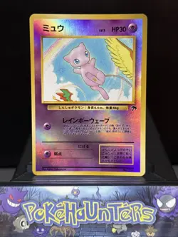 Pokemon Card Mew No.151 Southern Islands Rev Holo Japanese Pocket Monsters LP - Image 1