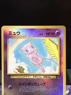 Pokemon Card Mew No.151 Southern Islands Rev Holo Japanese Pocket Monsters LP - Image 2