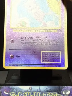 Pokemon Card Mew No.151 Southern Islands Rev Holo Japanese Pocket Monsters LP - Image 3