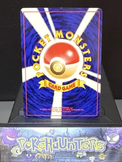 Pokemon Card Mew No.151 Southern Islands Rev Holo Japanese Pocket Monsters LP - Image 4