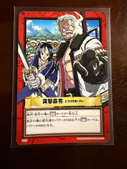 Smoker Tashigi CHB Carddass Hyper Battle VINTAGE Japanese Card H20 Bandai - Image 1