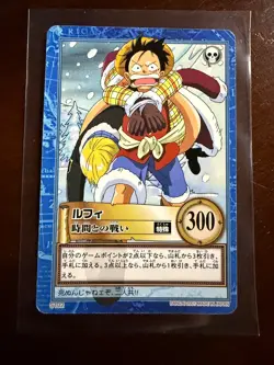 Luffy vintage Carddass Hyper Battle Japanese Bandai Card S102 ONE PIECE - Image 1