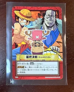Chopper Luffy vintage Japanese One Piece Carddass Hyper Battle Card H36 - Image 1