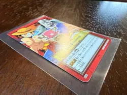 Chopper Luffy vintage Japanese One Piece Carddass Hyper Battle Card H36 - Image 2