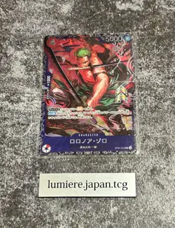[5set] Zoro ST21-015 Flagship Battle Top8 Prize Promo ONE PIECE Card Japanese e3 - Image 3