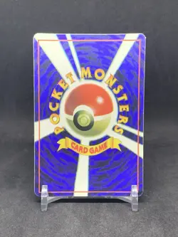 Pokemon Pocket Monsters Vintage Vending Sticker Card #58 Blaine’s Rhyhorn Heart - Image 2