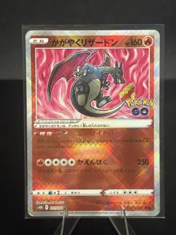 Pokemon Go Radiant Charizard TCG Card Holo Radiant Rare 011/078 Japanese - Image 1