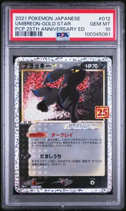 2021 POKEMON JPN PROMO CARD PACK 25TH ANV ED #012 UMBREON-GOLD STAR PSA 10 - Image 1
