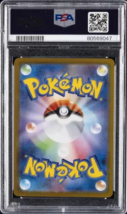 2021 POKEMON JPN PROMO CARD PACK 25TH ANV ED #022 MEWTWO EX PSA 10 - Image 2